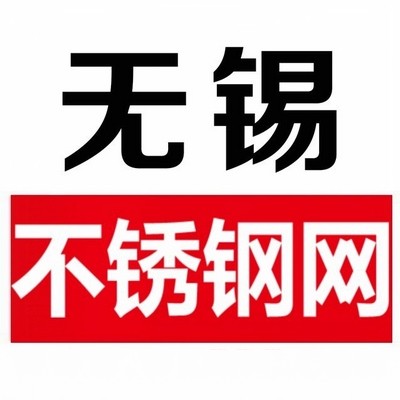 无锡不锈钢网