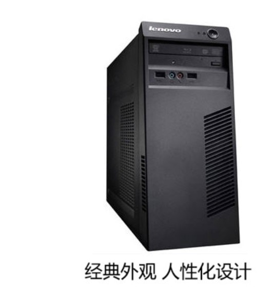 联想扬天T3900d