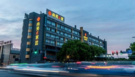 南苑e家连锁酒店（北京牛街店）