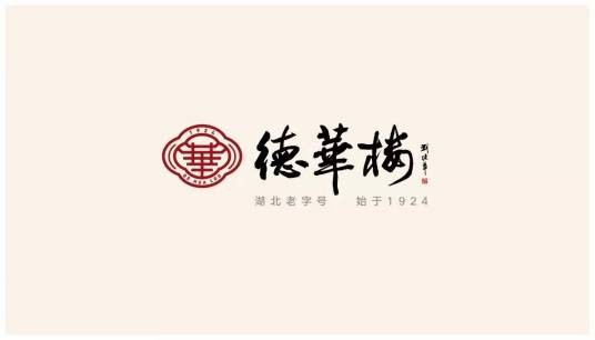 德华楼