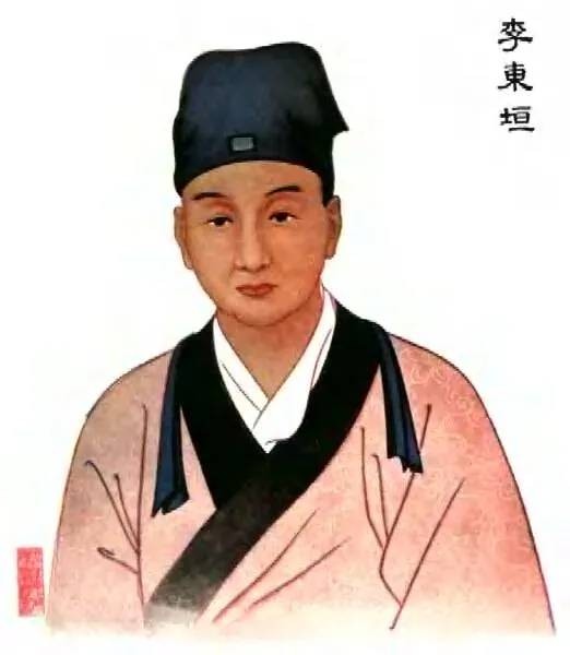 李杲(金元四大家之一)