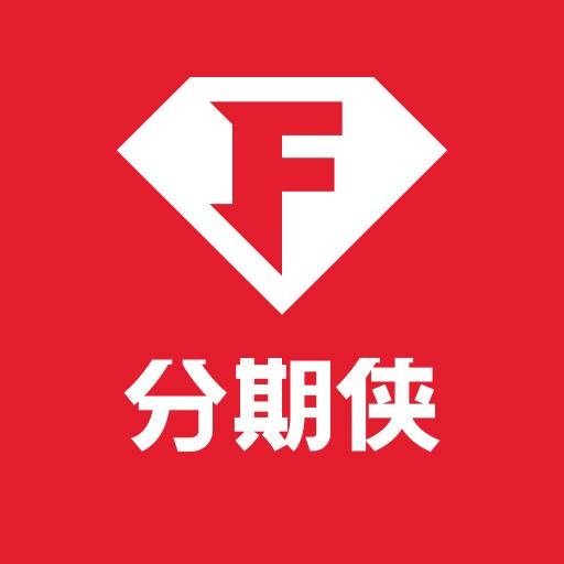 分期侠