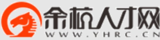 余杭人才网