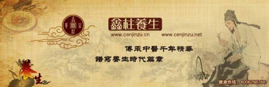 大连鑫柱健康咨询服务有限公司