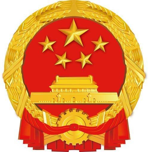 北海市地震局
