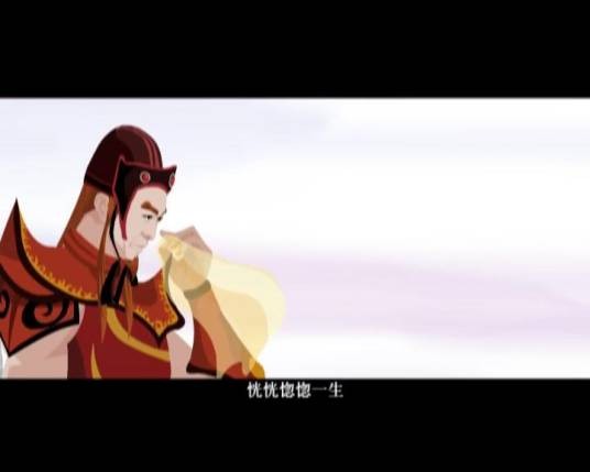 烈炎