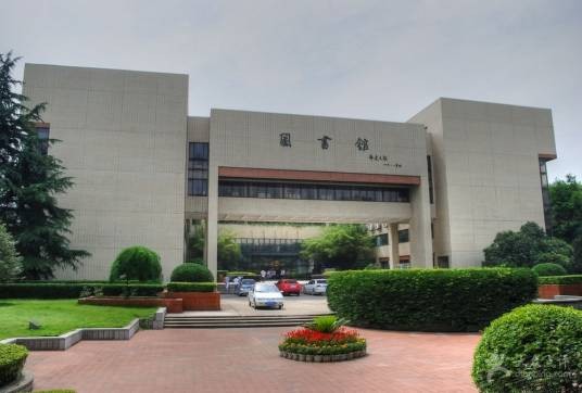 华中科技大学图书馆