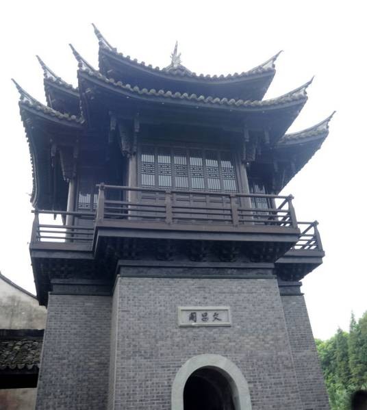 文昌阁(贵州省罗甸县文昌阁)