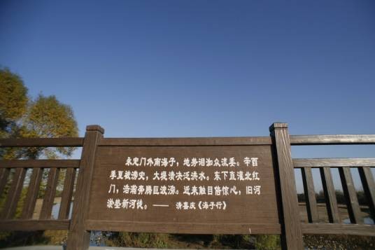 乌邦寺动物园