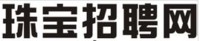 珠宝招聘网