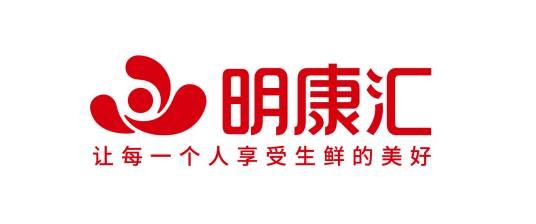 明康汇