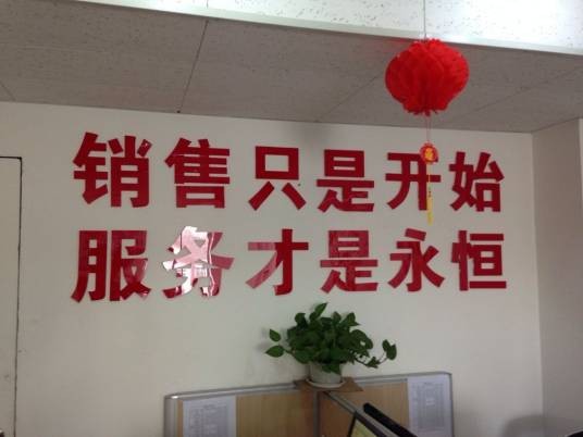 青岛知道网络有限公司