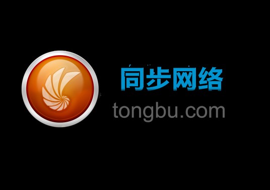 厦门同步网络有限公司