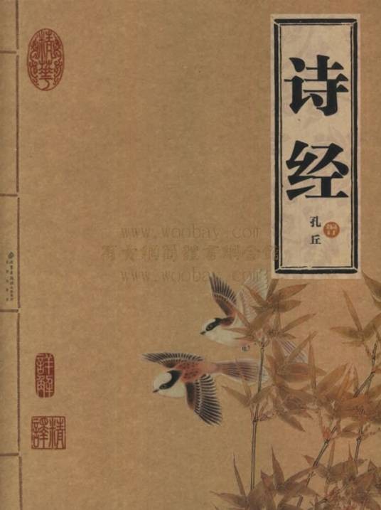 表现说