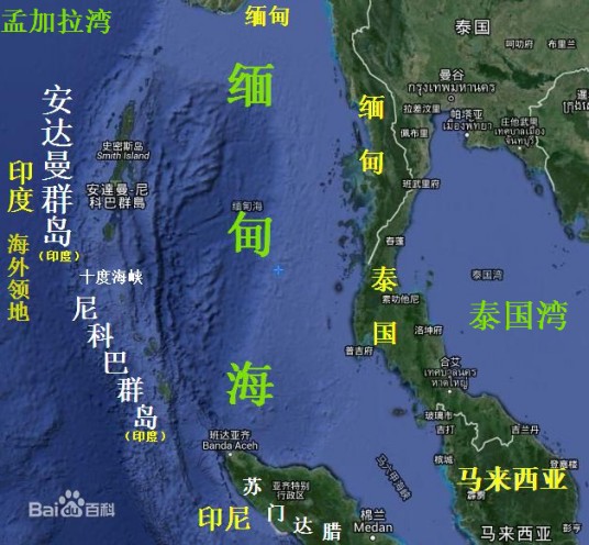 安达曼群岛