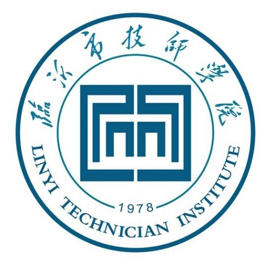 临沂市技师学院