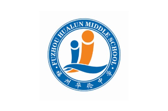 福州华伦中学
