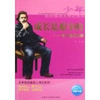 成长是艰辛的：高尔基的故事