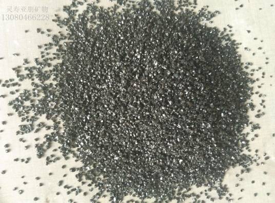 黑金刚砂