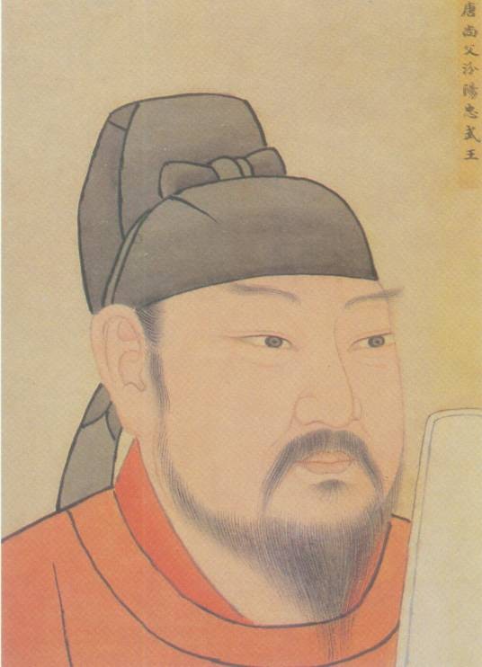 郭子仪(唐朝名将)