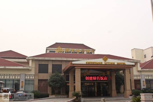 宁波曙光丽亭酒店