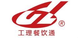 餐饮通