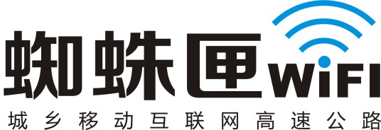 蜘蛛匣WiFi