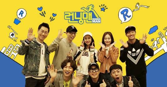 Running Man(韩国SBS电视台户外竞技真人秀节目)