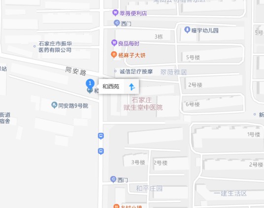 和西苑
