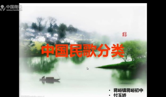 中国民歌的分类