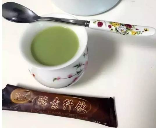 减脂补剂