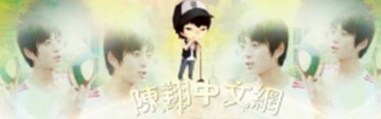 陈翔中文网