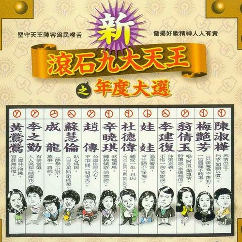 如愿以偿（陈淑桦演唱的歌曲）