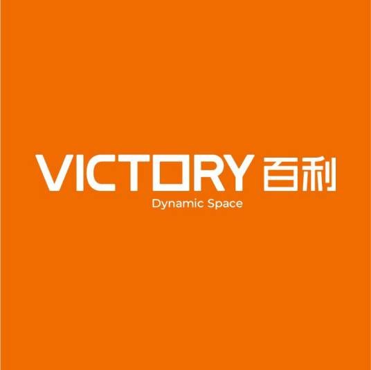 百利集团