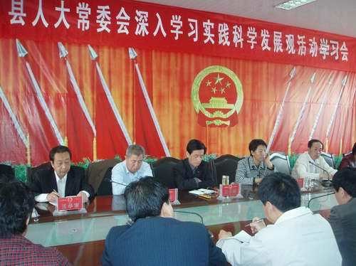 法律监督体系
