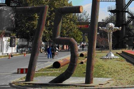 751D·PARK北京时尚设计广场