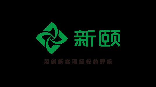 新颐小白