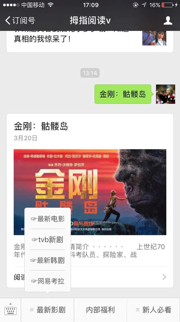 TVB网站