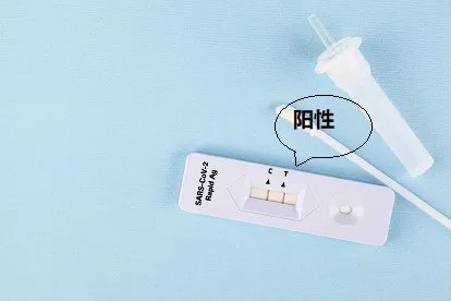 初检阳性，复检阴性，确认没感染吗