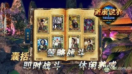 画皮世界 一款最有良心的网络游戏