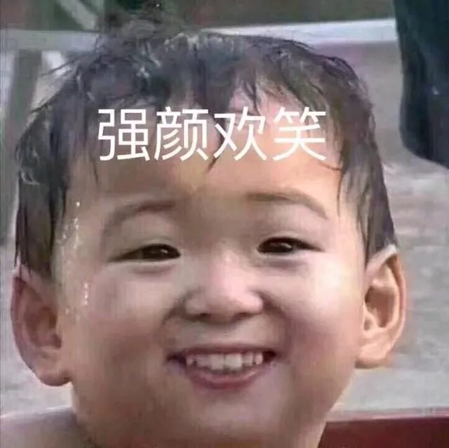 你所见过最奇葩的广告词和店铺名称是什么?分享一下?