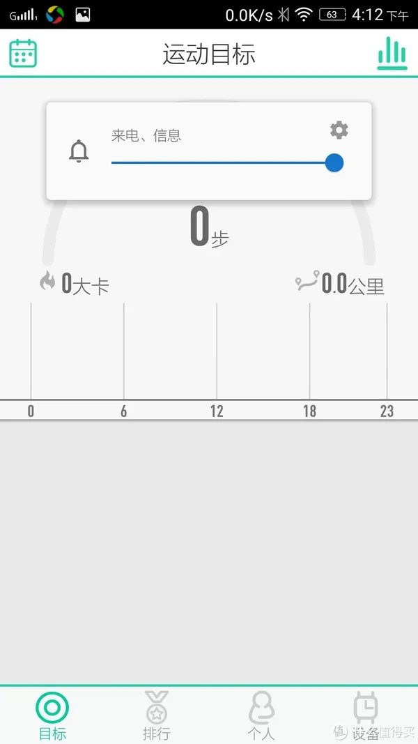 待机超长，简约大方——WeLoop 唯乐 小黑2代智能手表使用测评
