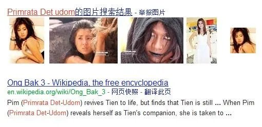 拳霸3女主角叫什么呀!!!!简直。。。。太漂亮了!!