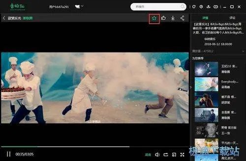 音悦台视频怎么下载