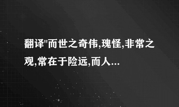翻译