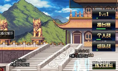 DNF鹰吉在哪里