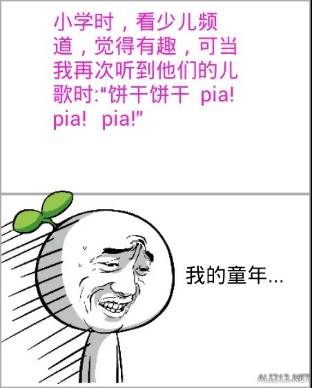 大湿你好！大湿我们不约！暴走漫画大合辑【548辑】