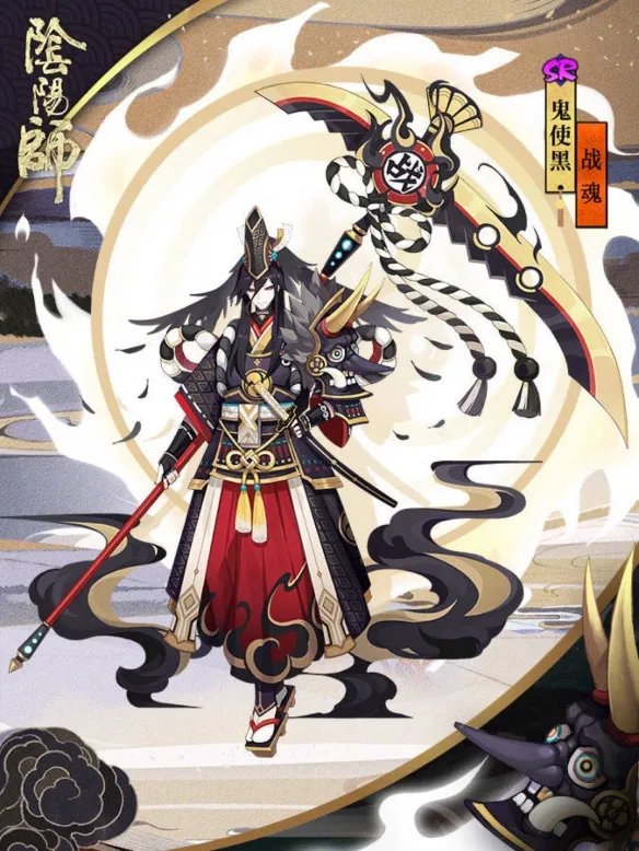鬼使黑哪里多