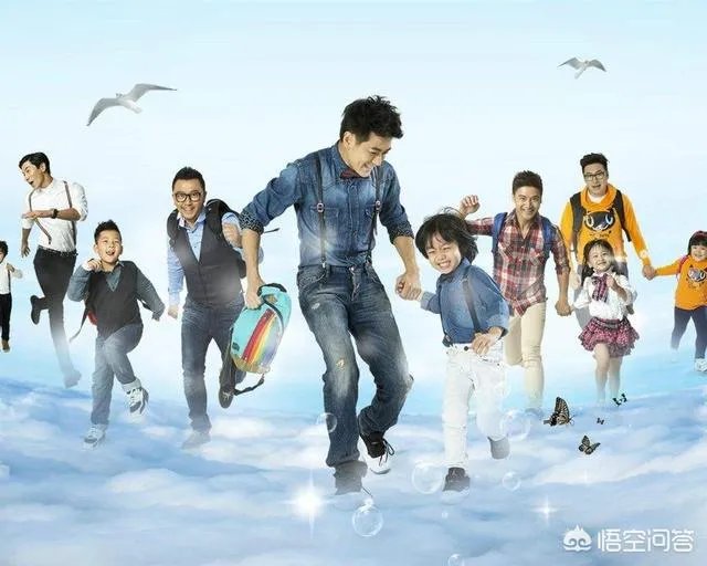 对于娱乐圈明星的孩子上真人秀有什么看法？这会影响孩子成长吗？