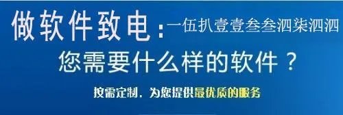 手机软件开发公司有哪些